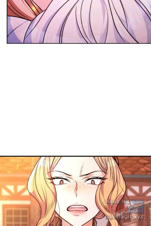 완결 후 에반젤린 1화 22