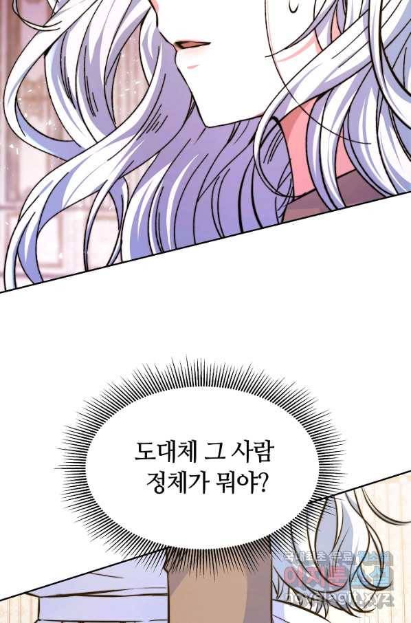 완결 후 에반젤린 7화 3
