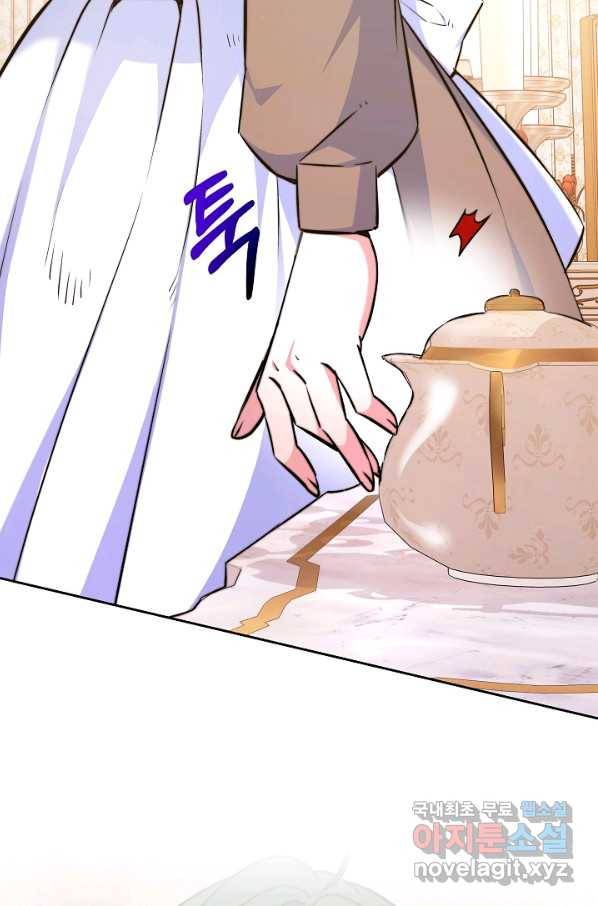 완결 후 에반젤린 7화 4