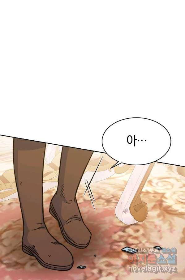 완결 후 에반젤린 7화 10