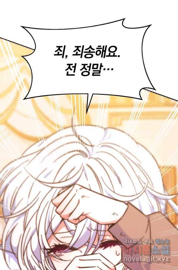 완결 후 에반젤린 7화 13