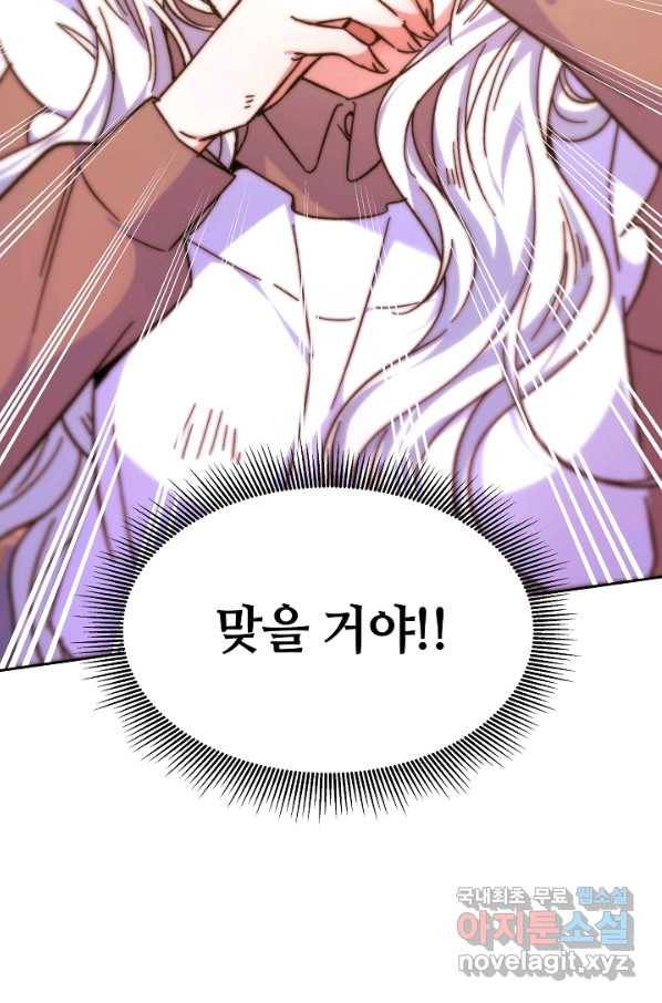 완결 후 에반젤린 7화 14