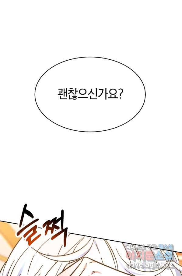 완결 후 에반젤린 7화 15