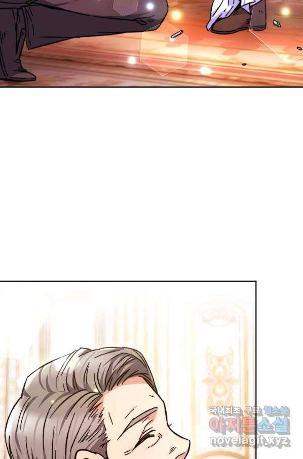 완결 후 에반젤린 7화 18