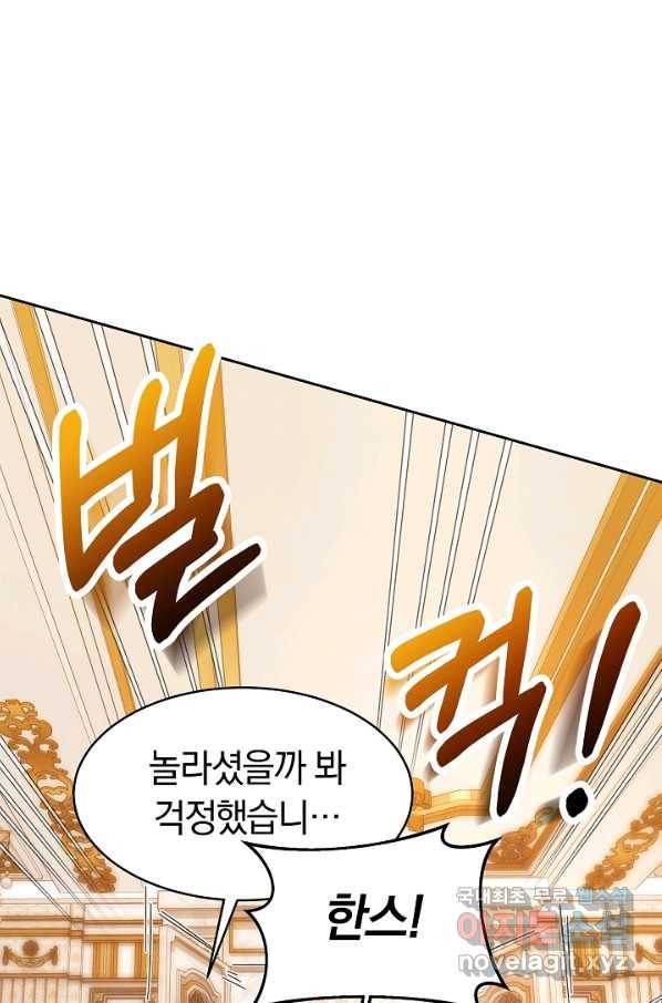 완결 후 에반젤린 7화 20