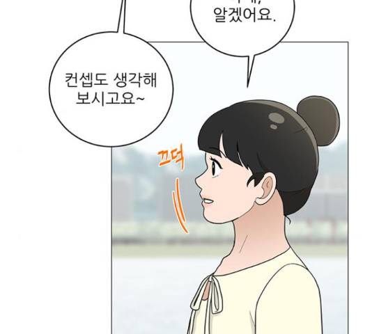 여성전용헬스장 진달래짐 74화 6