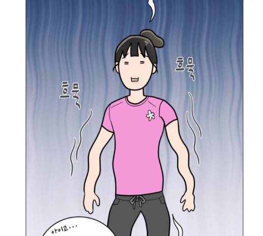 여성전용헬스장 진달래짐 74화 17