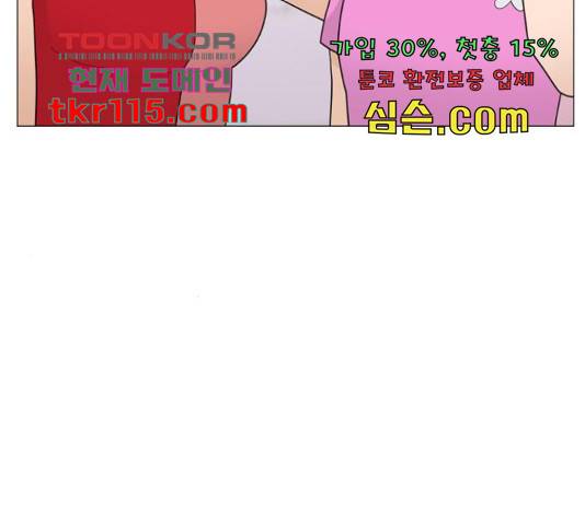 여성전용헬스장 진달래짐 74화 22