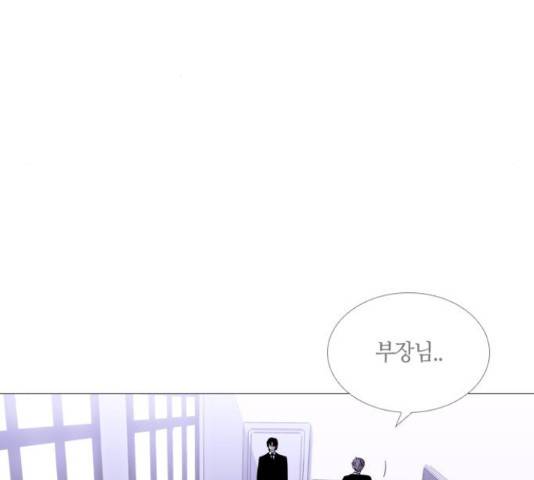 트럼프 트럼프 시즌4 124화 3