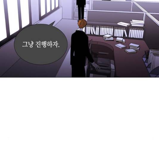 트럼프 트럼프 시즌4 124화 4