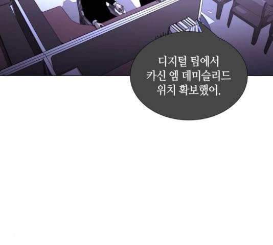 트럼프 트럼프 시즌4 124화 13