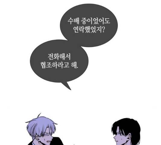트럼프 트럼프 시즌4 124화 14