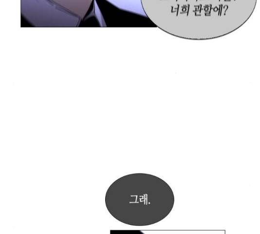 트럼프 트럼프 시즌4 124화 17