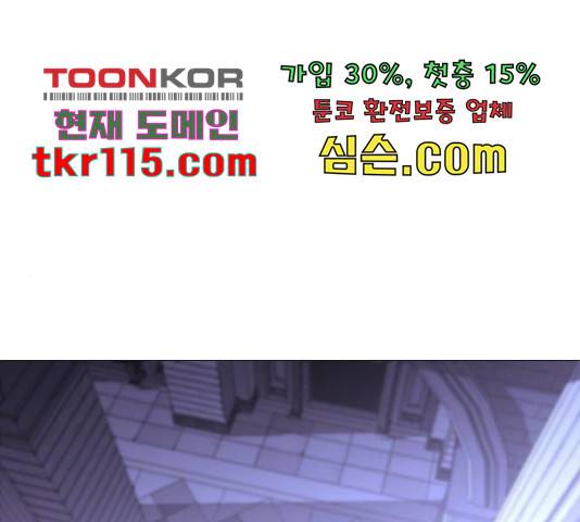 트럼프 트럼프 시즌4 124화 22
