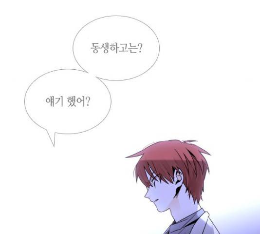 트럼프 트럼프 시즌4 124화 46