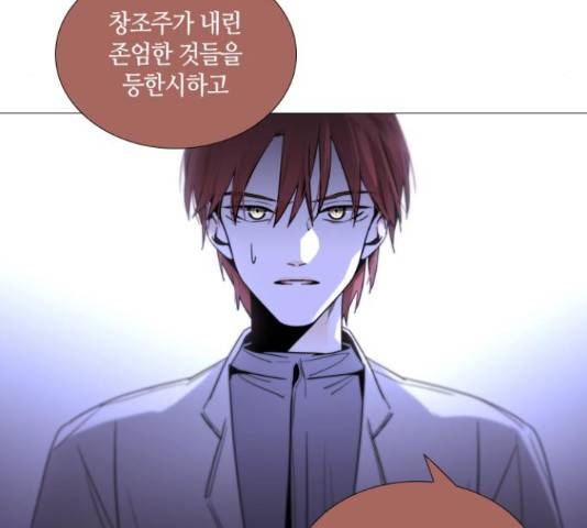 트럼프 트럼프 시즌4 124화 55