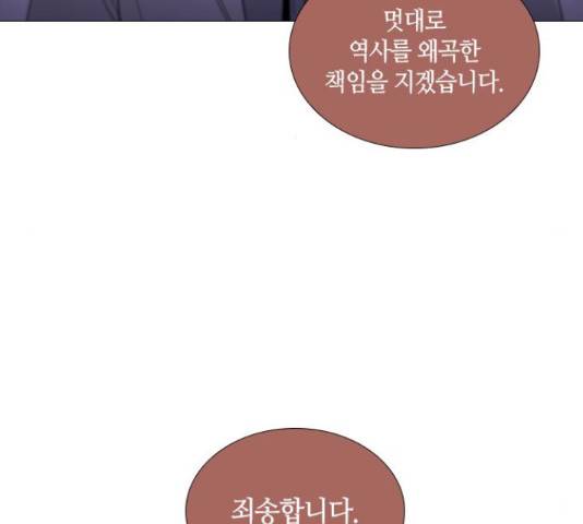 트럼프 트럼프 시즌4 124화 56
