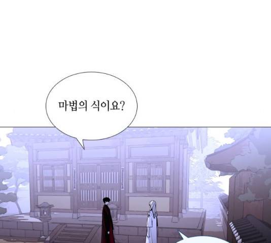 트럼프 트럼프 시즌4 124화 64
