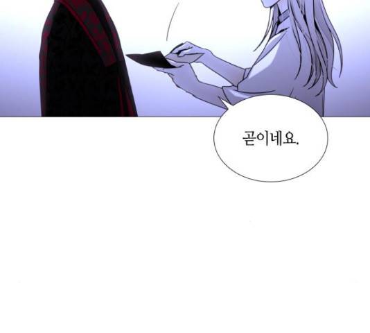 트럼프 트럼프 시즌4 124화 67
