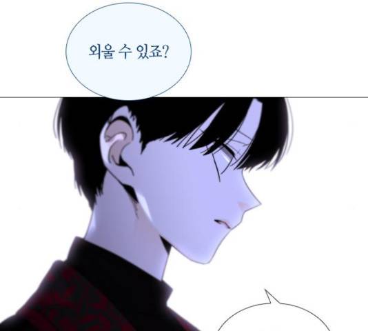 트럼프 트럼프 시즌4 124화 68