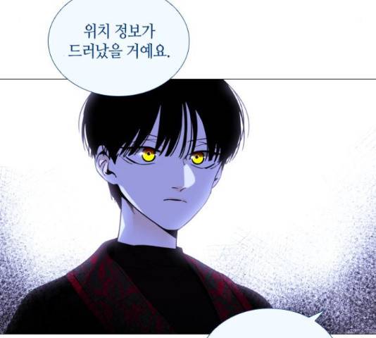 트럼프 트럼프 시즌4 124화 73