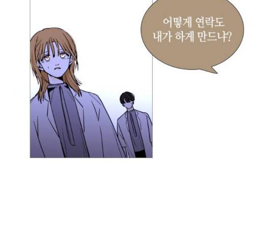 트럼프 트럼프 시즌4 124화 82