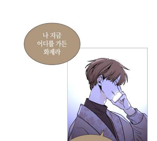 트럼프 트럼프 시즌4 124화 83