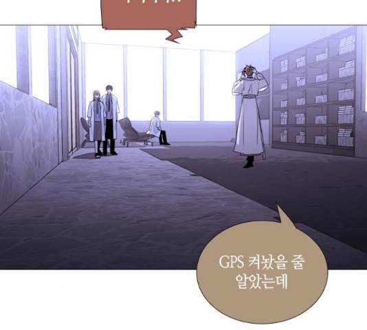 트럼프 트럼프 시즌4 124화 85