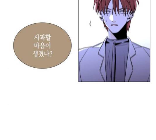 트럼프 트럼프 시즌4 124화 92