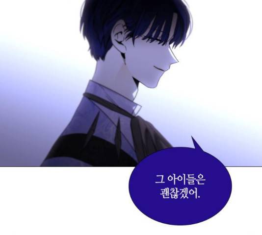 트럼프 트럼프 시즌4 124화 104