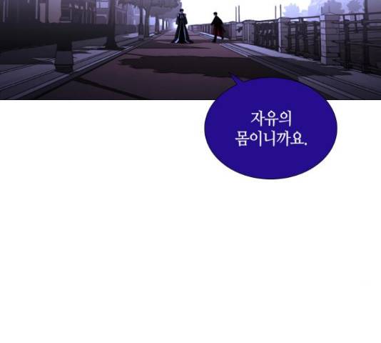 트럼프 트럼프 시즌4 124화 106