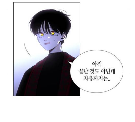트럼프 트럼프 시즌4 124화 107