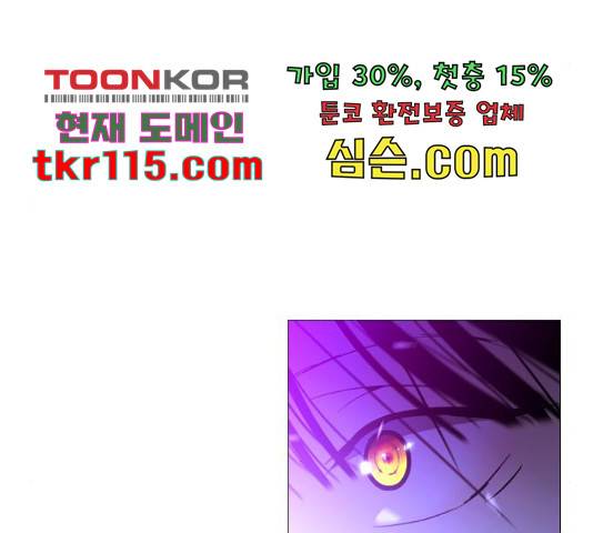 트럼프 트럼프 시즌4 124화 108