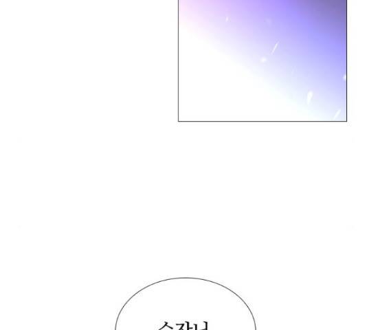 트럼프 트럼프 시즌4 124화 109