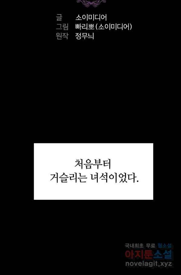 완결 후 에반젤린 20화 2