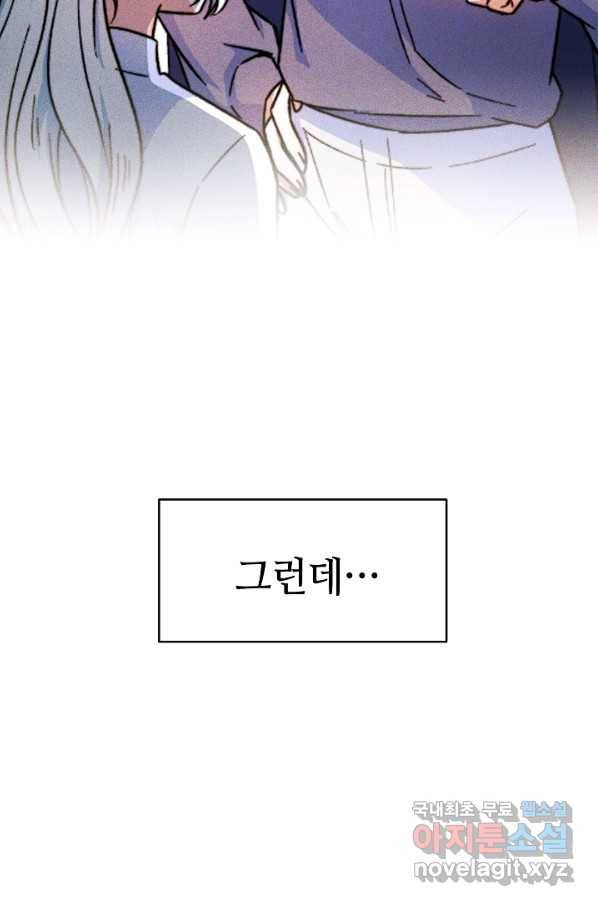 완결 후 에반젤린 20화 5