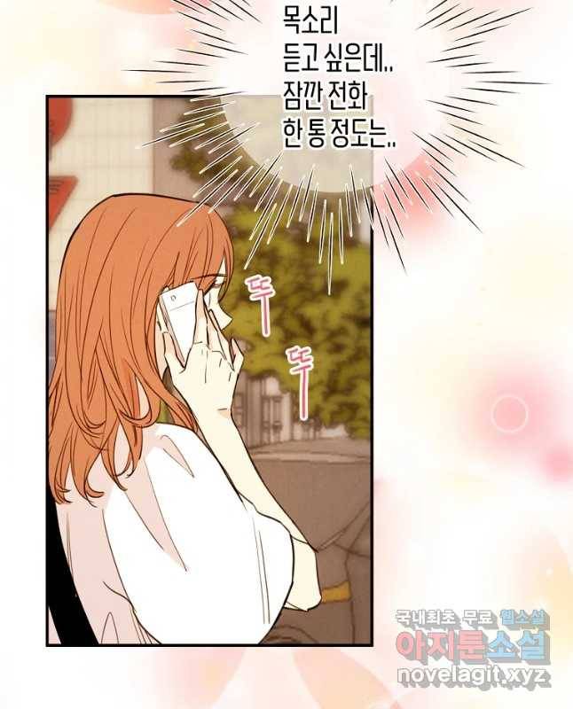 완결 후 에반젤린 20화 15