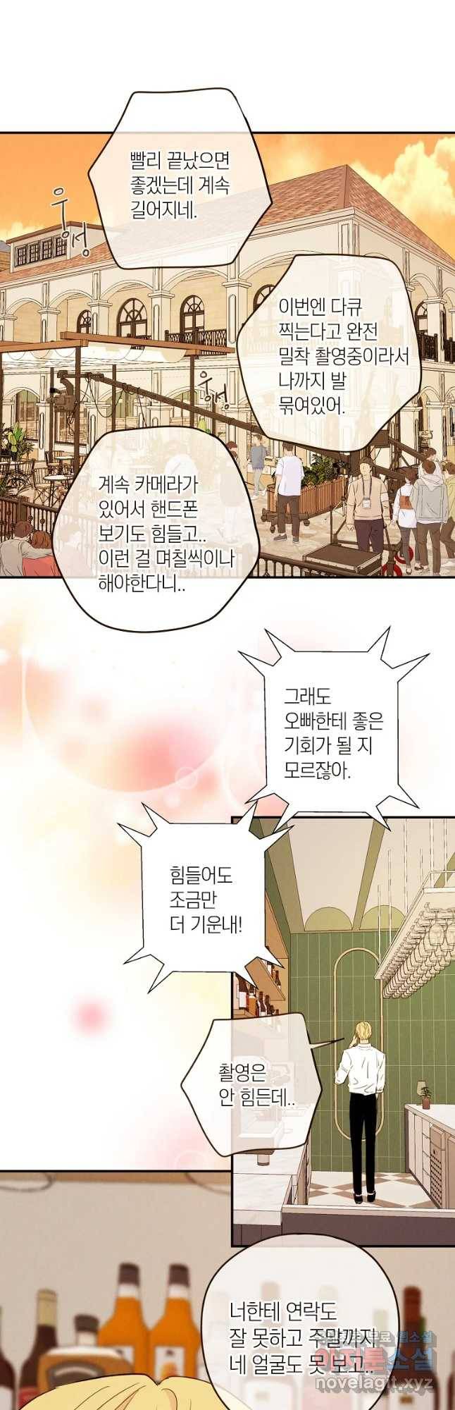 완결 후 에반젤린 20화 17