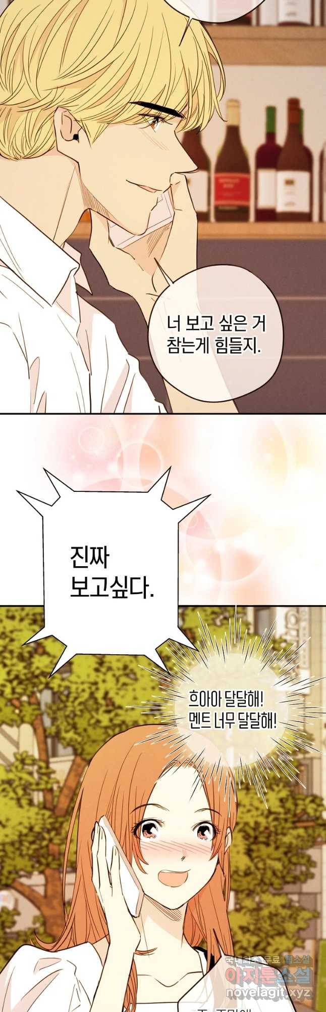 완결 후 에반젤린 20화 18