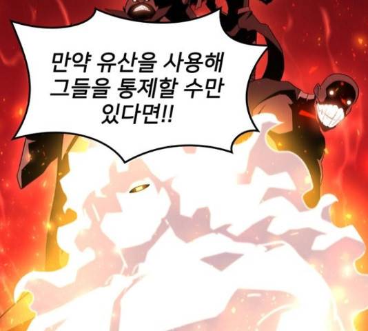 히트포인트 59화 34