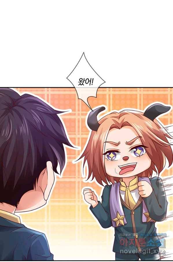 제왕의 귀환 116화 8