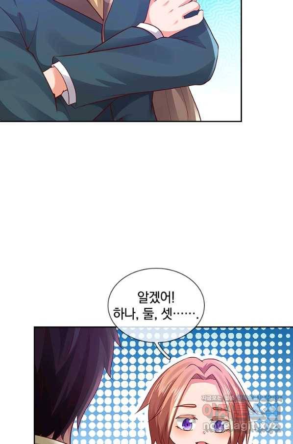 제왕의 귀환 116화 10