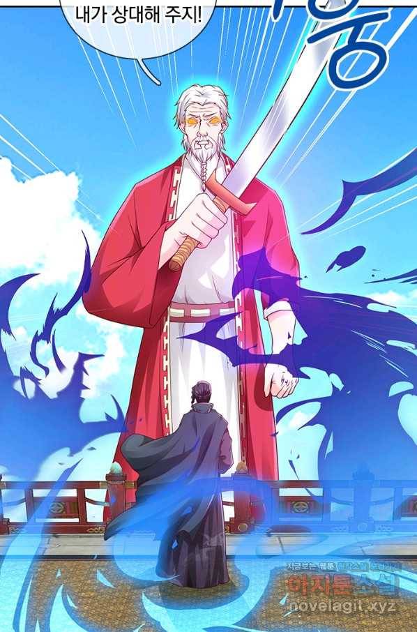 제왕의 귀환 116화 16