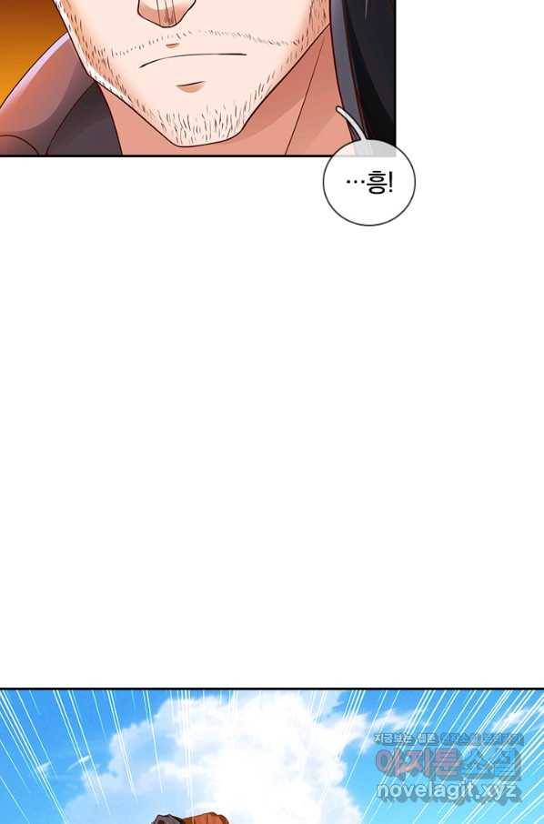 제왕의 귀환 116화 18