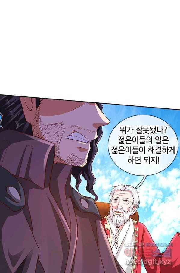 제왕의 귀환 116화 20
