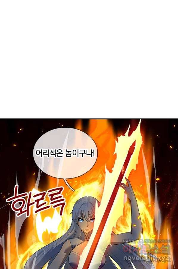 제왕의 귀환 116화 36