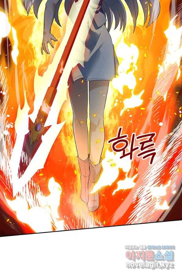 제왕의 귀환 116화 37