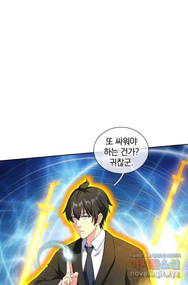 제왕의 귀환 116화 38