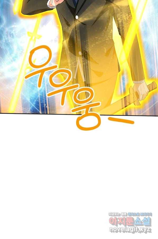 제왕의 귀환 116화 39