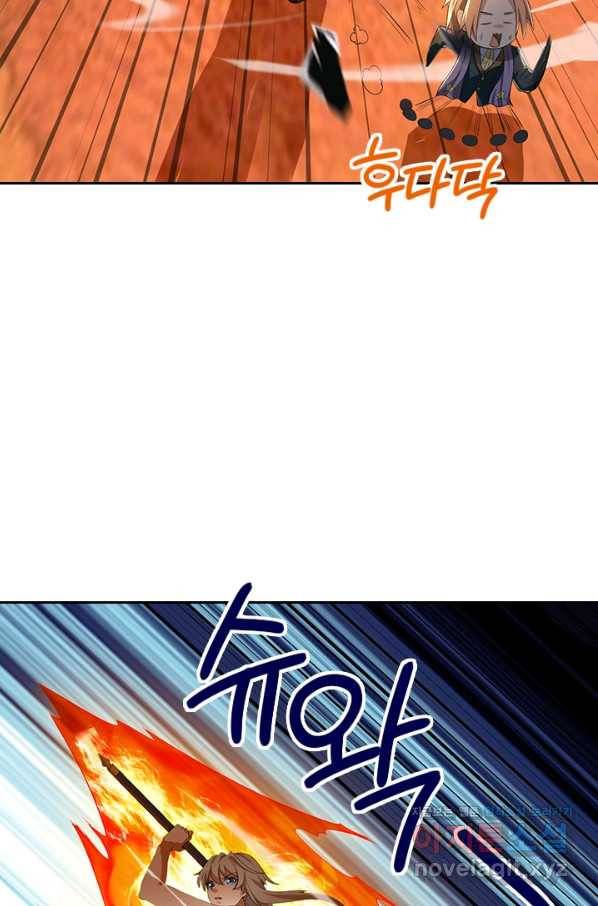 제왕의 귀환 116화 43
